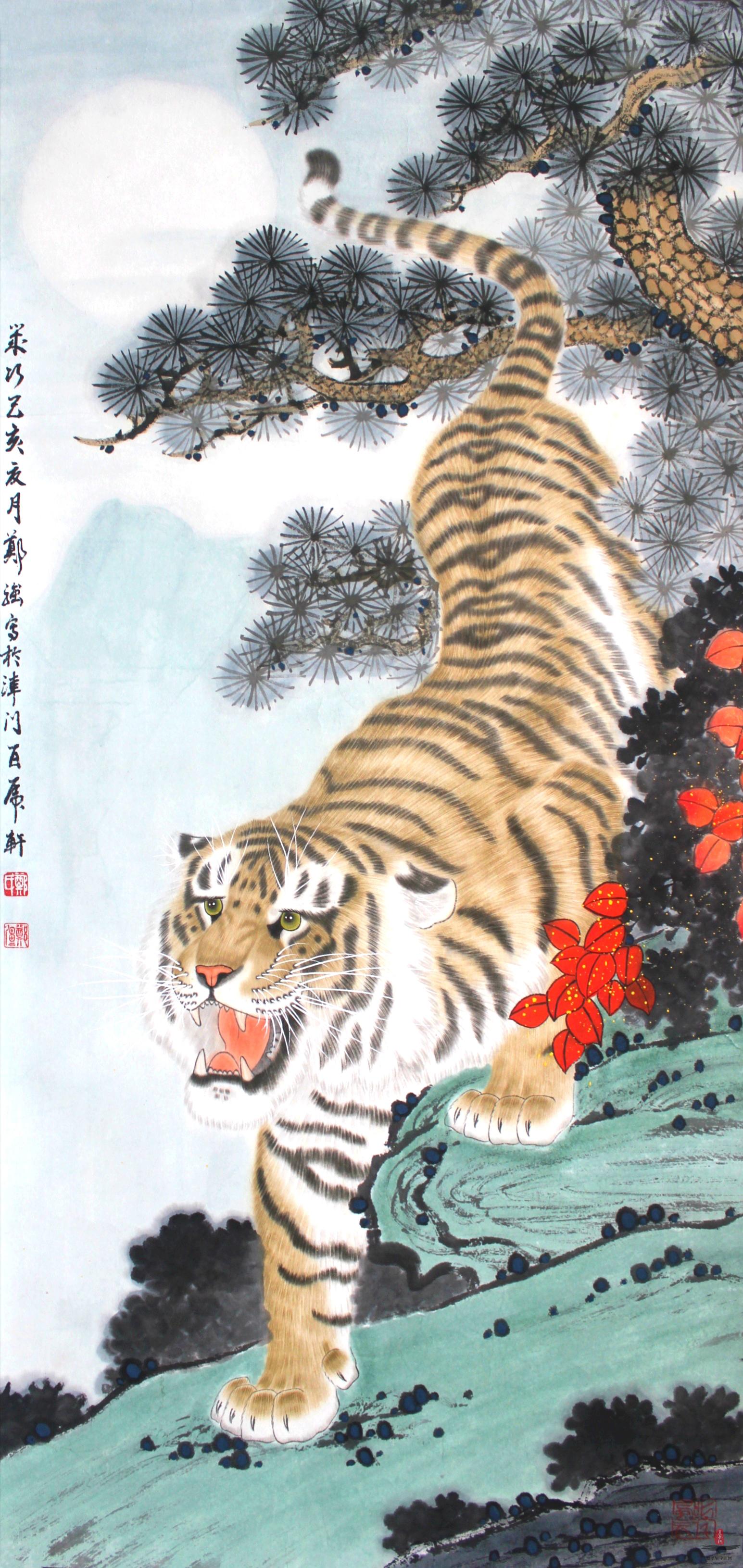 鄭強(qiáng)《下山虎》